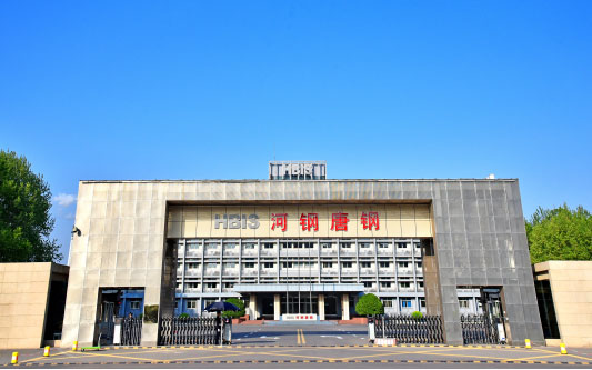石鼓河北唐山钢铁集团